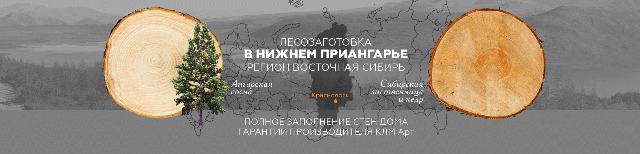 Дачные дома из клеёного бруса до 200 м²