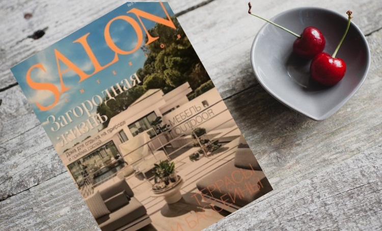 Журнал Salon о доме, который построил КЛМ-Арт